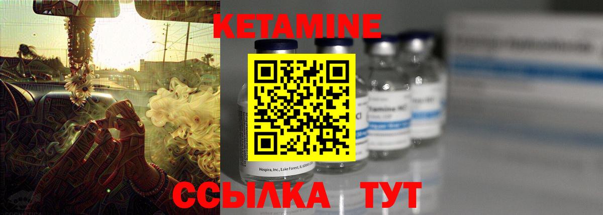 mega   Вход с VPN  Усинск  КЕТАМИН ketamine 