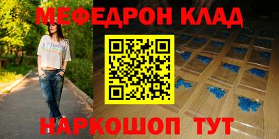 прущая мука Краснознаменск