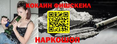 прущая мука Краснознаменск