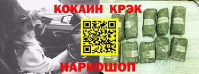 герыч Краснодар