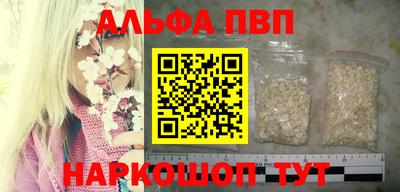 прущие крисы Краснокаменск