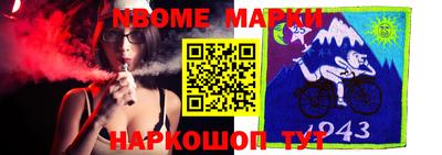 прущая мука Краснознаменск