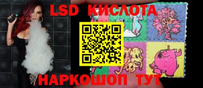 герыч Краснодар