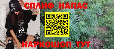 прущие крисы Краснокаменск
