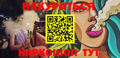 герыч Краснодар