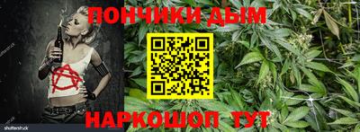 прущие крисы Краснокаменск