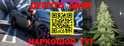 прущая мука Краснознаменск