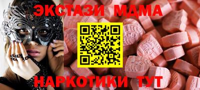 прущие крисы Краснокаменск