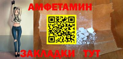 прущая мука Краснознаменск