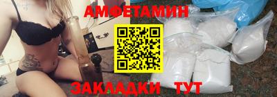 прущие крисы Краснокаменск