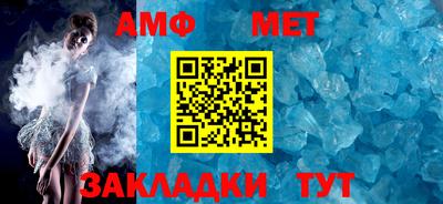 прущий лед Кумертау