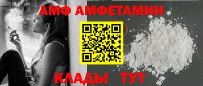 герыч Краснодар