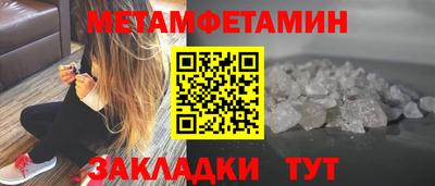 прущие крисы Краснокаменск
