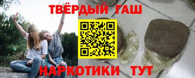 герыч Краснодар