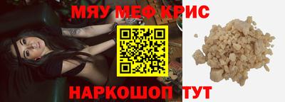 герыч Краснодар