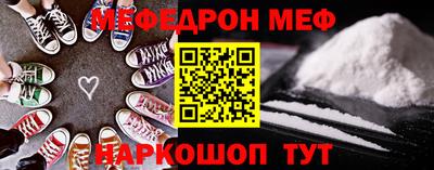 прущие крисы Краснокаменск