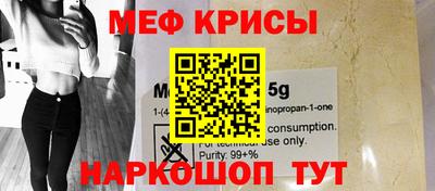 прущая мука Краснознаменск