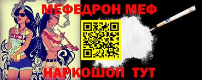 прущие крисы Краснокаменск