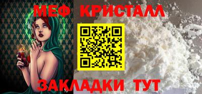 прущий лед Кумертау