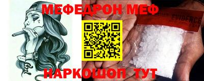 прущая мука Краснознаменск