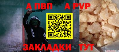 прущие крисы Краснокаменск