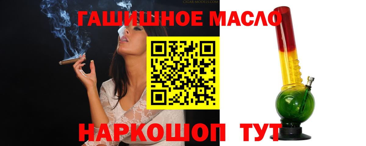Усинск  Дистиллят ТГК концентрат  Вход с VPN  наркошоп  Дистиллят ТГК THC oil 