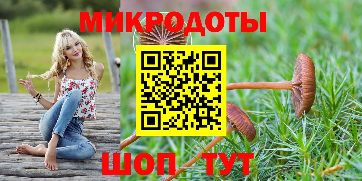 Галлюциногенные грибы Cubensis  Вход с VPN  купить  цена  Галлюциногенные грибы Psilocybine cubensis  Усинск 
