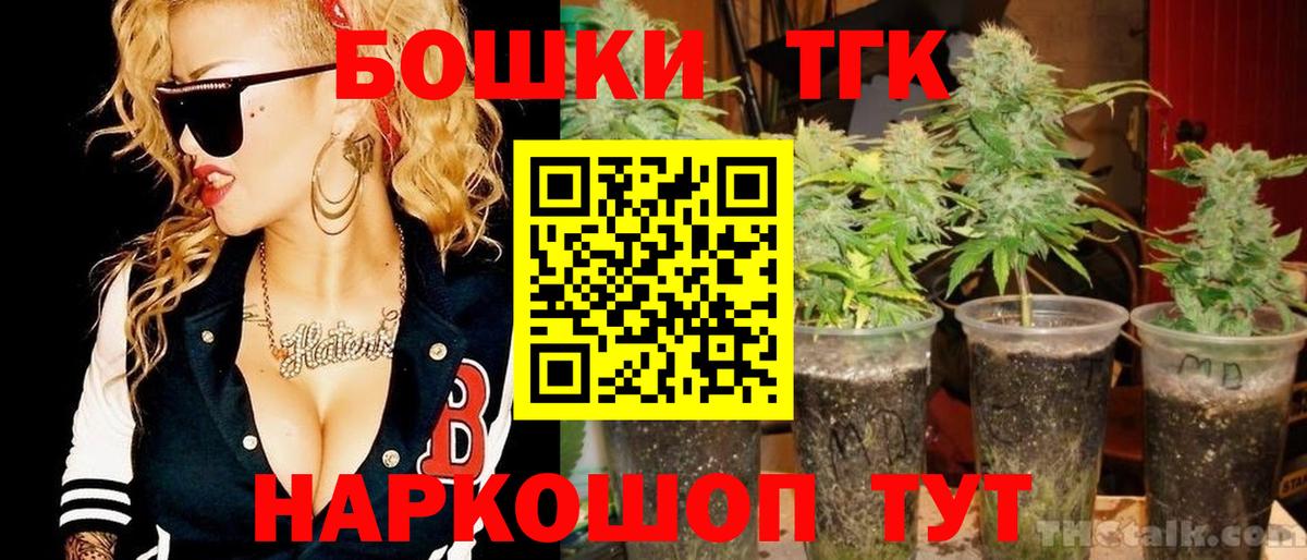 Канабис VHQ Усинск
